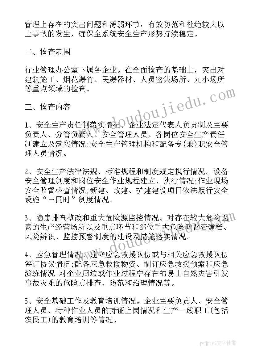 2023年林场营林工作总结(实用6篇)