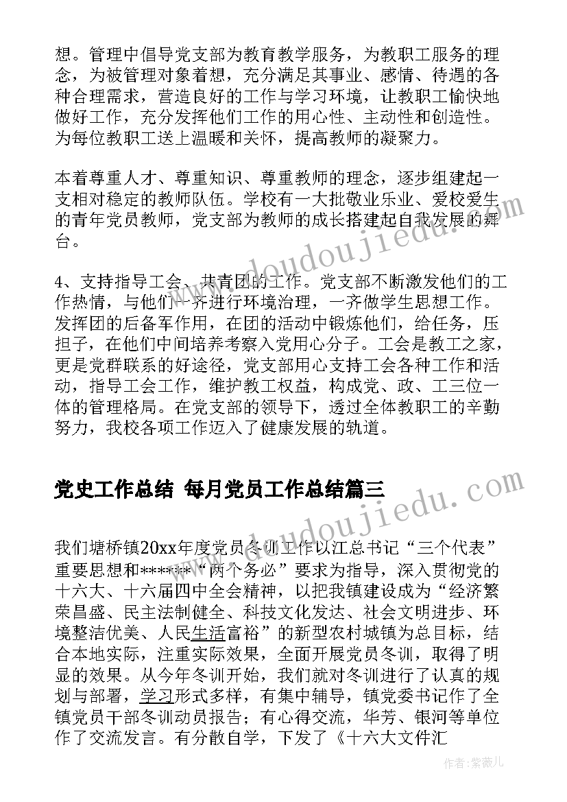 最新走进梵高教学反思总结 走进丽江语文教学反思(模板8篇)