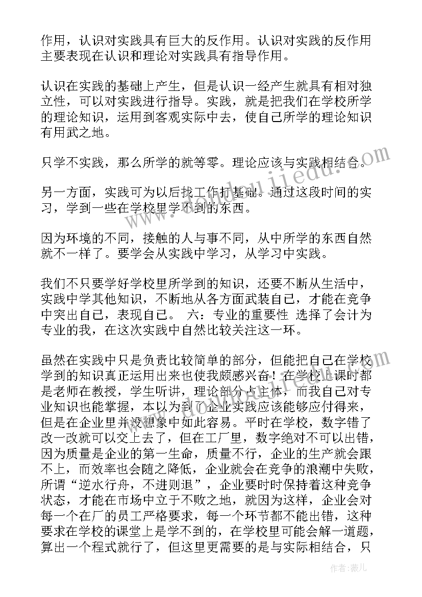 政府在岗培训工作总结 政府培训工作总结(实用5篇)