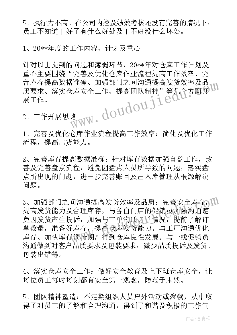 烘焙培训活动方案 烘焙坊创业计划书(优质5篇)