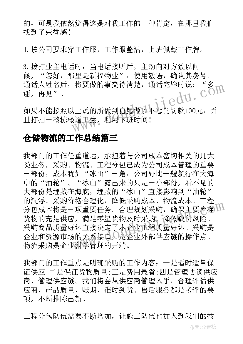 烘焙培训活动方案 烘焙坊创业计划书(优质5篇)