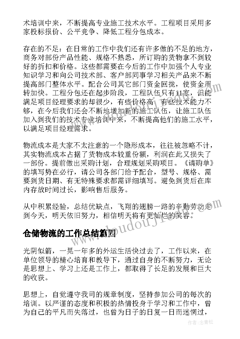 烘焙培训活动方案 烘焙坊创业计划书(优质5篇)