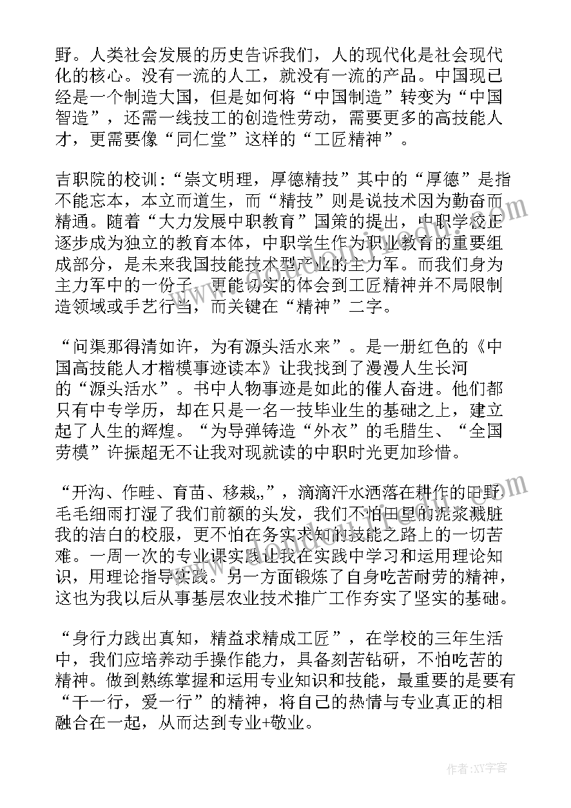 2023年陶瓷厂质检工作总结 陶瓷技师工作总结(精选8篇)