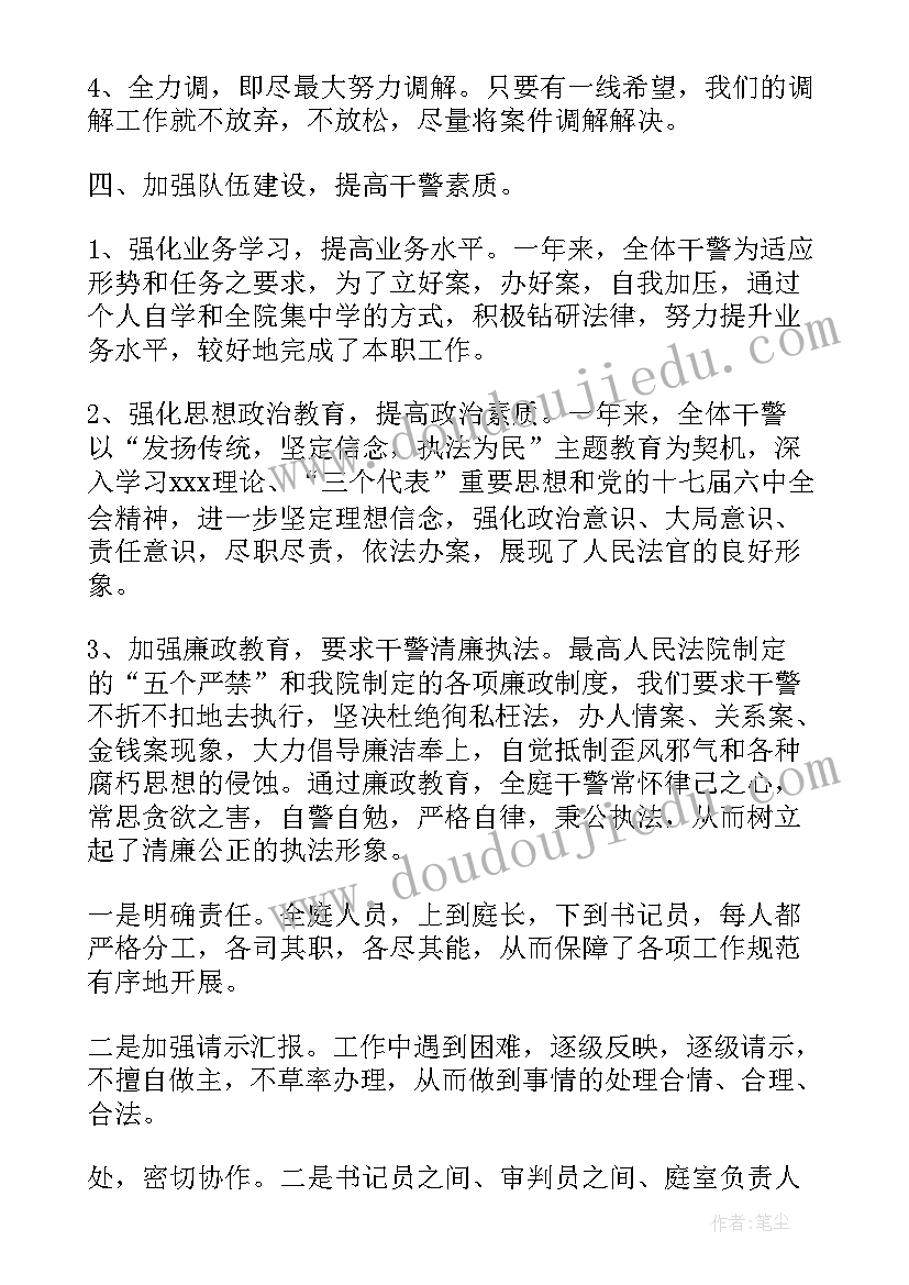 最新四年级绿叶的梦的教案(优质5篇)