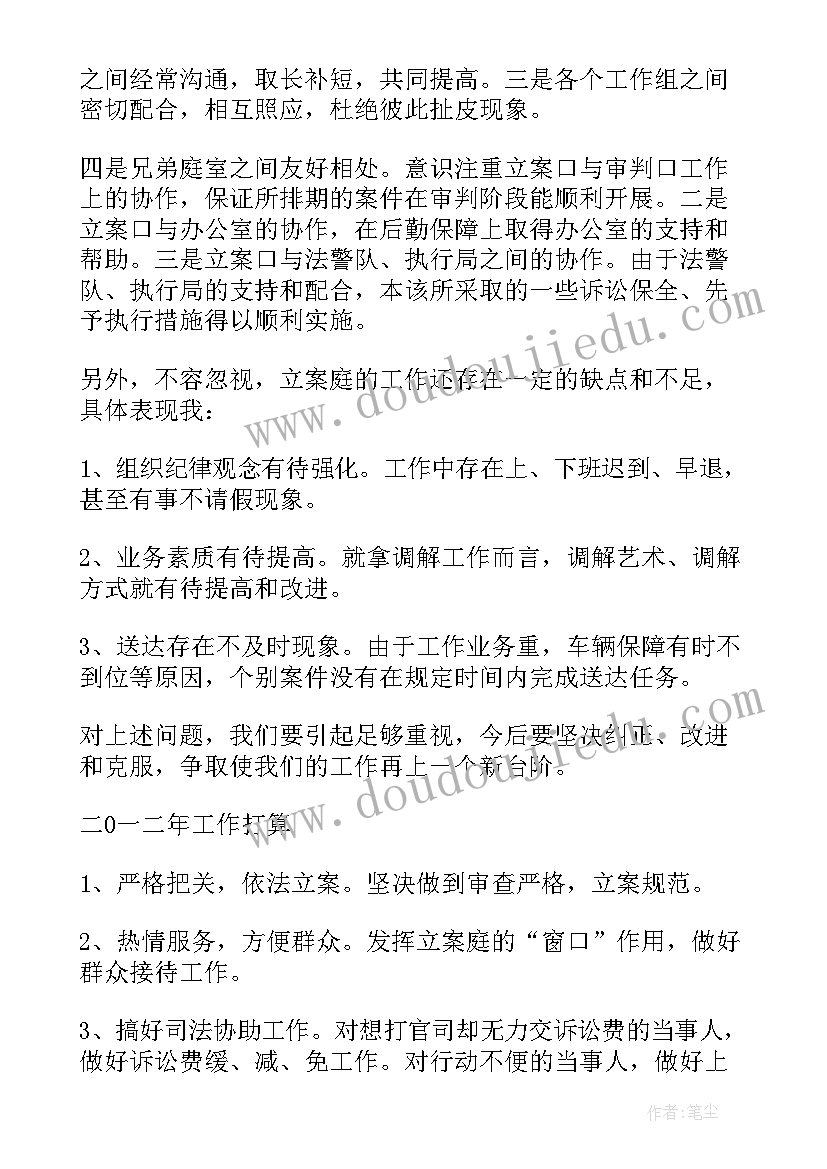 最新四年级绿叶的梦的教案(优质5篇)