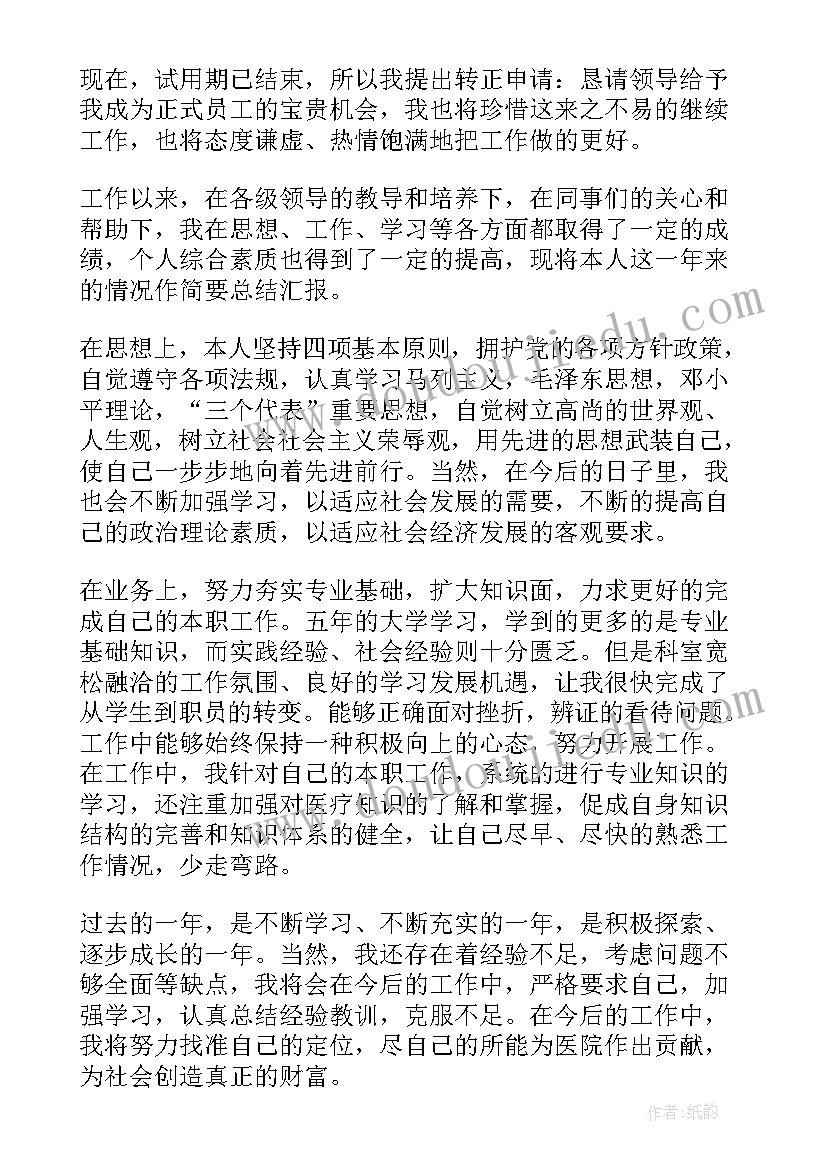 最新银行绩效考核工作总结(优质6篇)