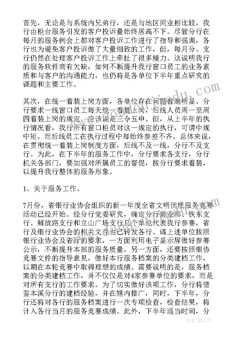 部门年终总结工作总结 部门年终工作总结(通用8篇)