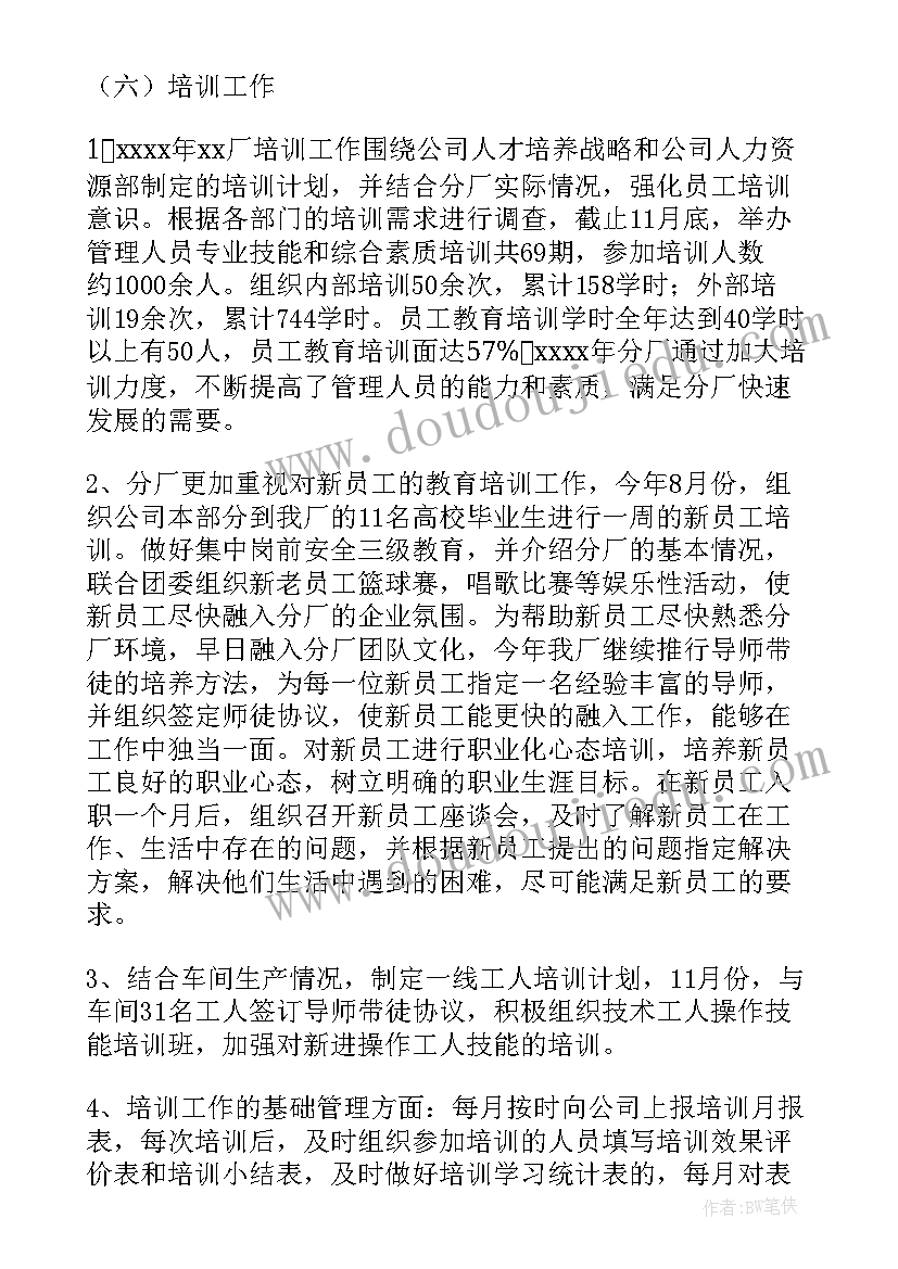 中秋节活动小班方案 小班中秋节活动方案(模板7篇)