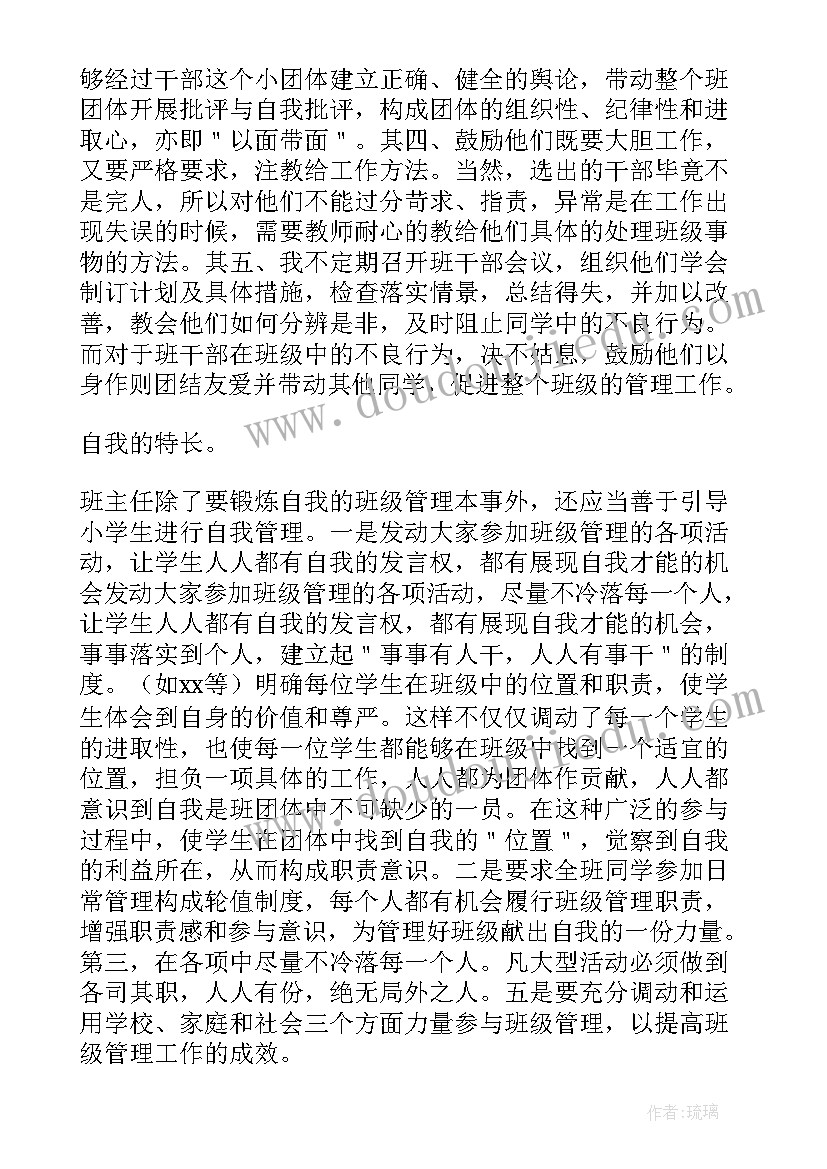 最新质检部工作下半年计划总结报告 下半年工作计划总结(模板6篇)