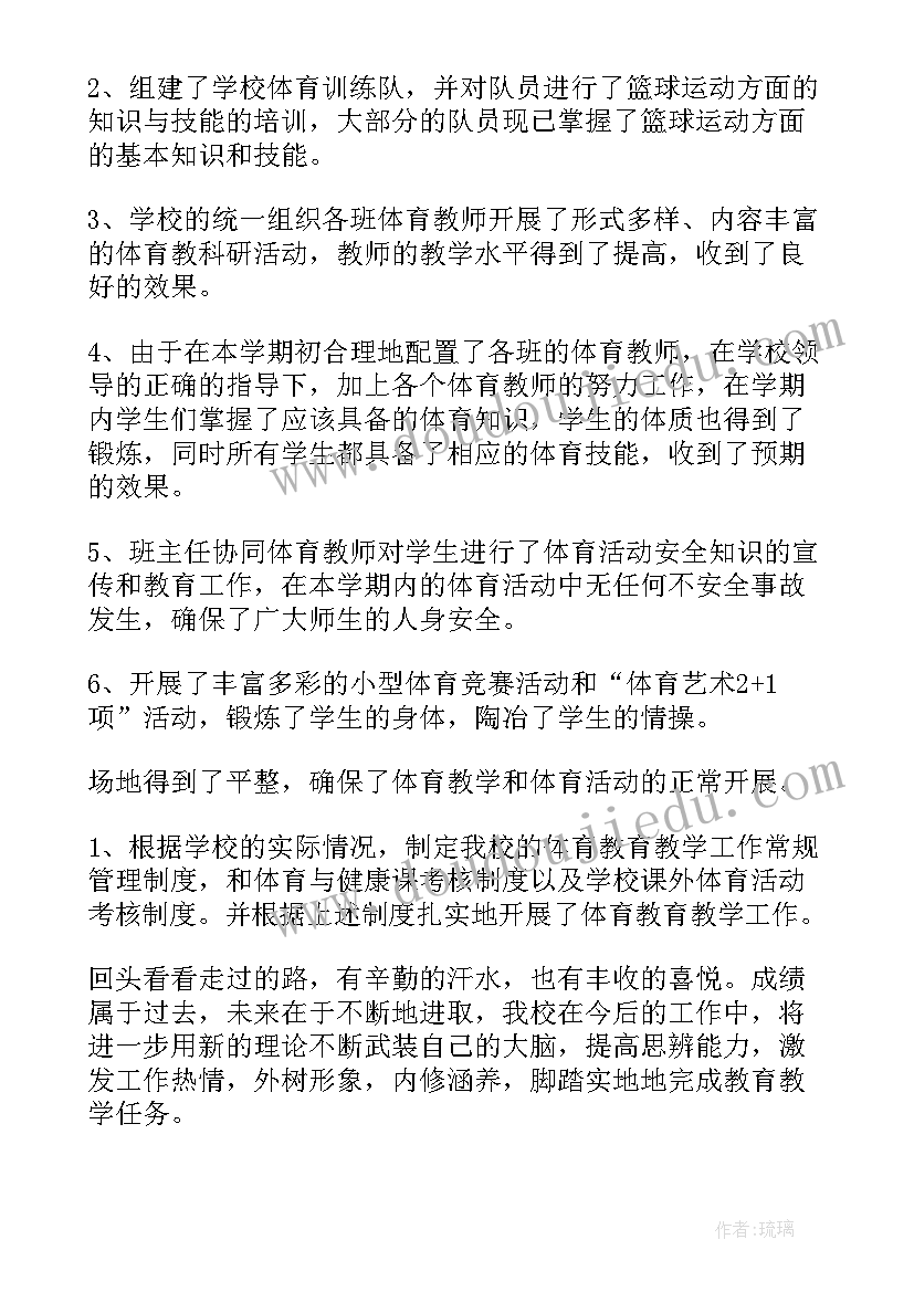 最新质检部工作下半年计划总结报告 下半年工作计划总结(模板6篇)