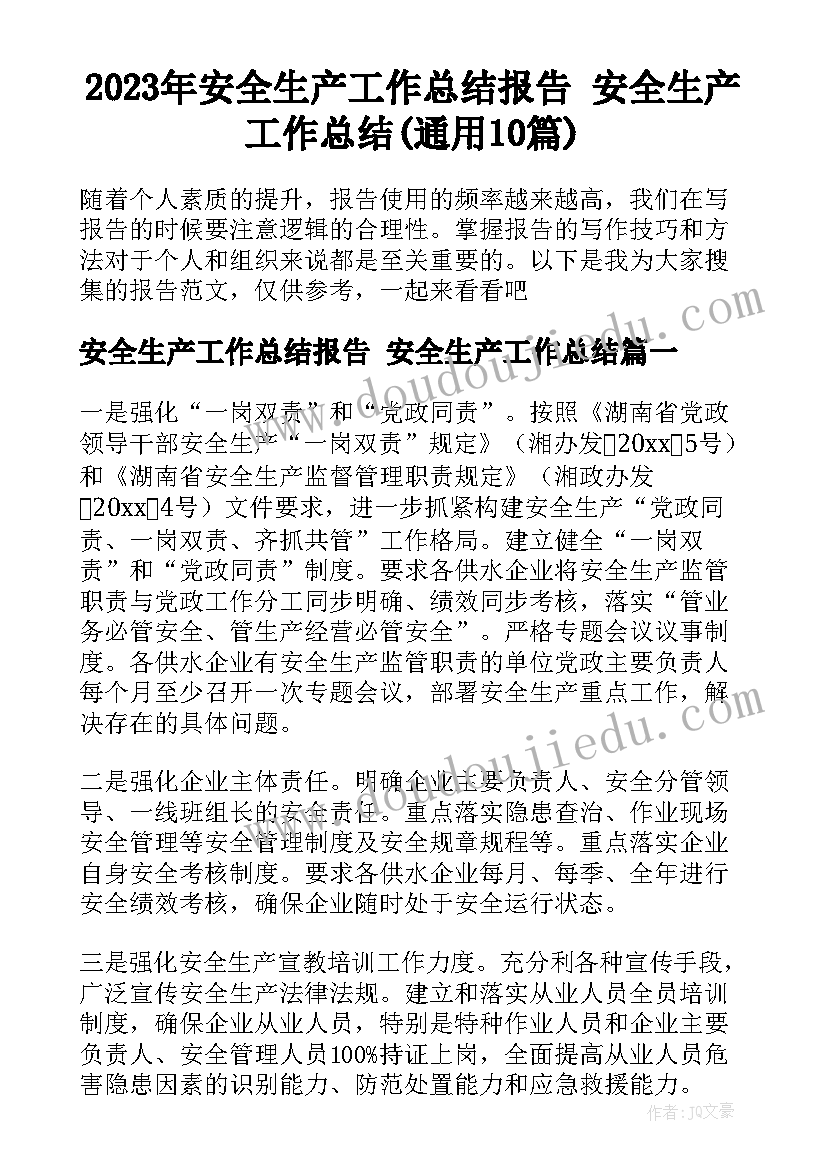 最新幼儿园放风筝活动方案 幼儿园手工制作活动方案(大全5篇)