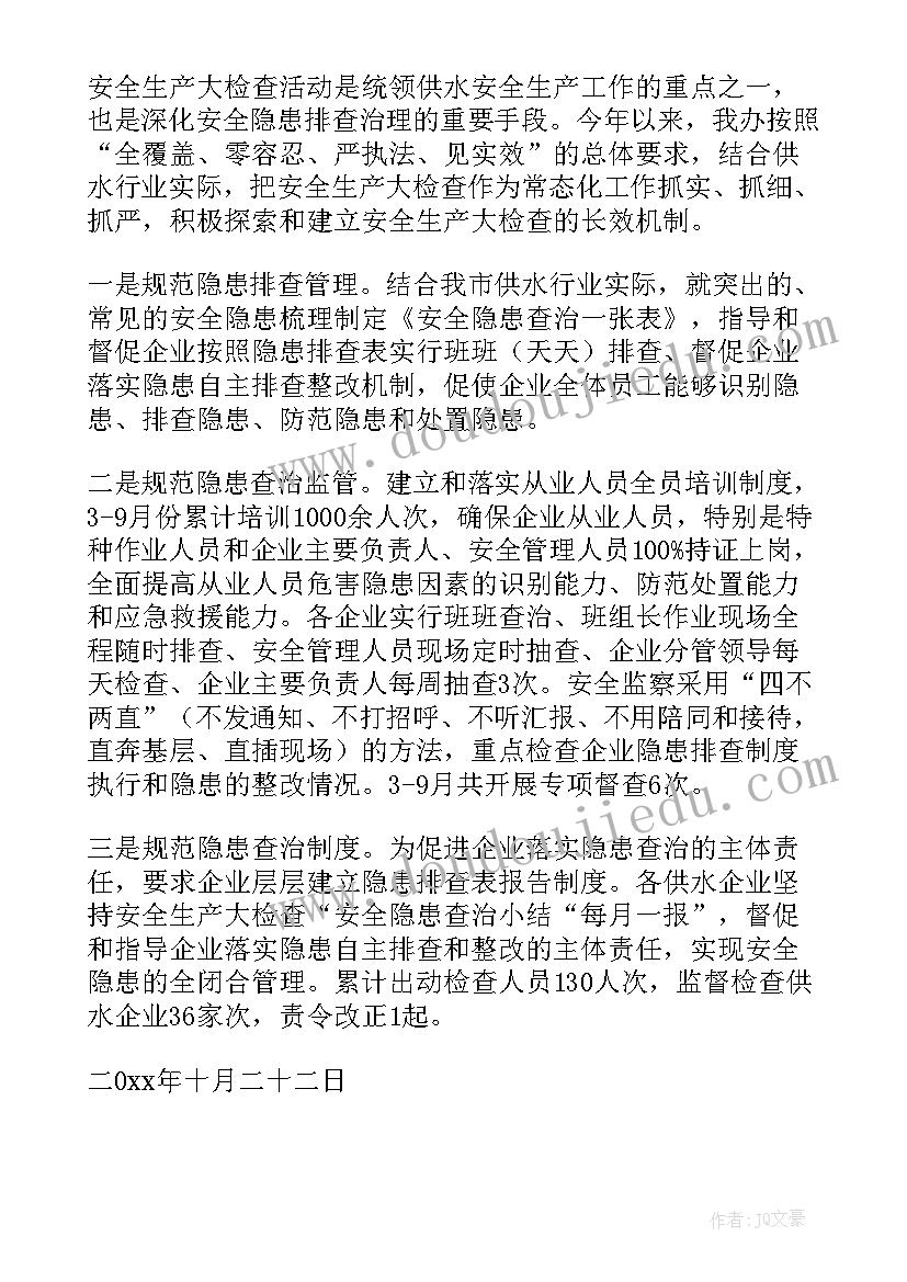 最新幼儿园放风筝活动方案 幼儿园手工制作活动方案(大全5篇)