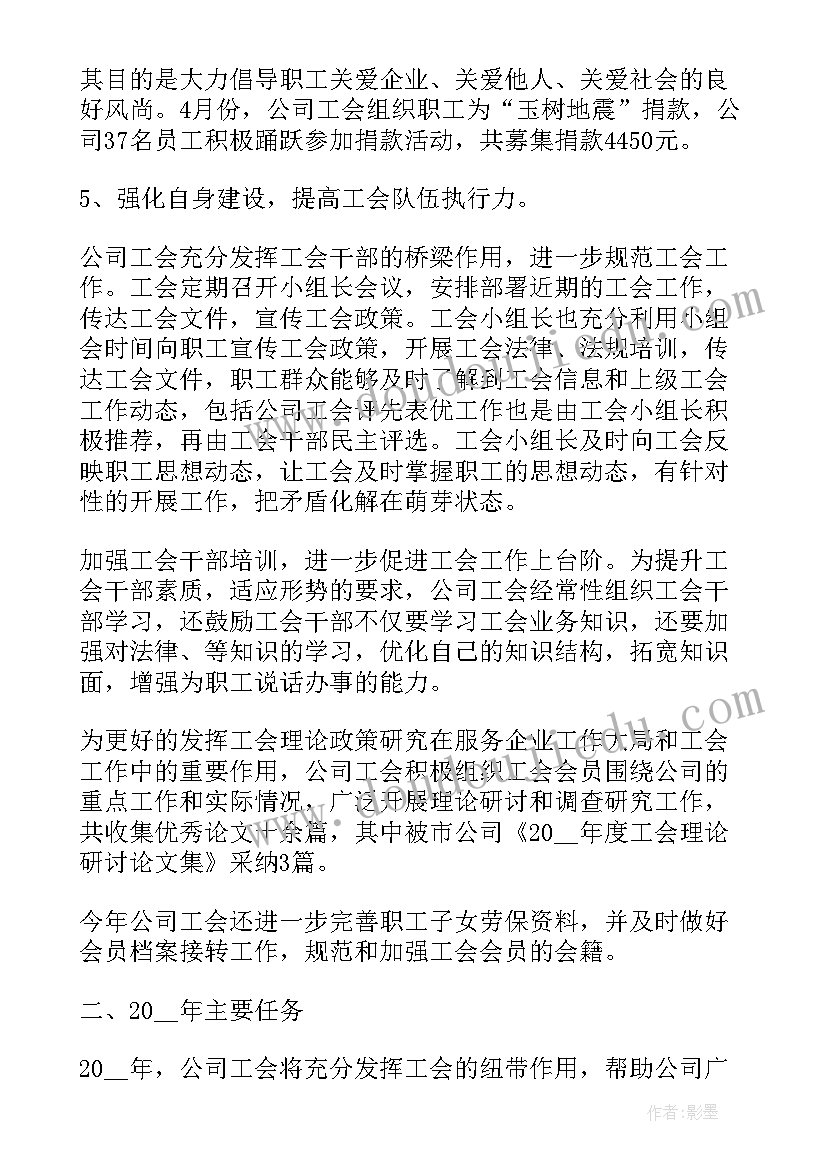 2023年大班中秋活动教案(实用10篇)