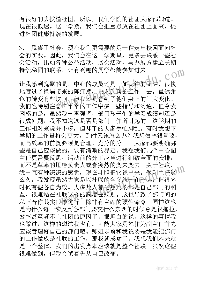 小班幼儿健康课教案 小班健康活动教案(通用10篇)