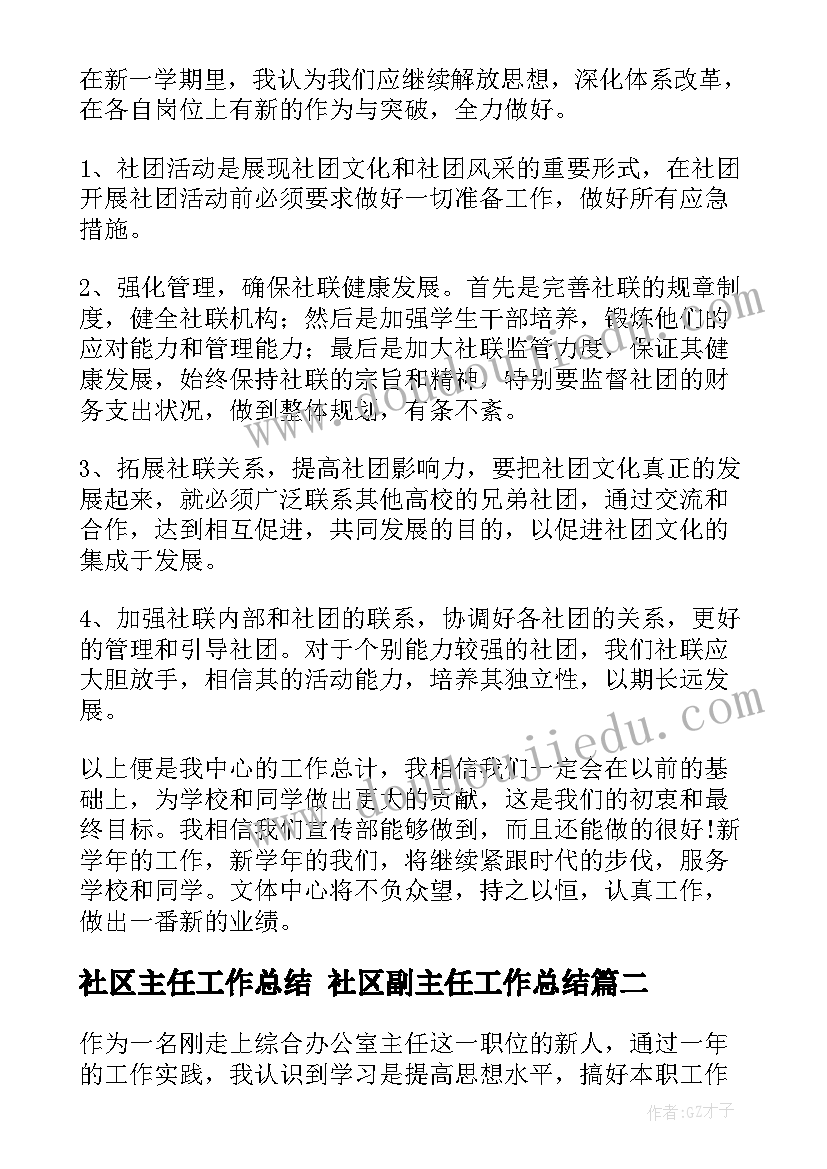 小班幼儿健康课教案 小班健康活动教案(通用10篇)