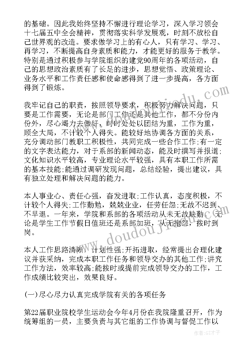 小班幼儿健康课教案 小班健康活动教案(通用10篇)