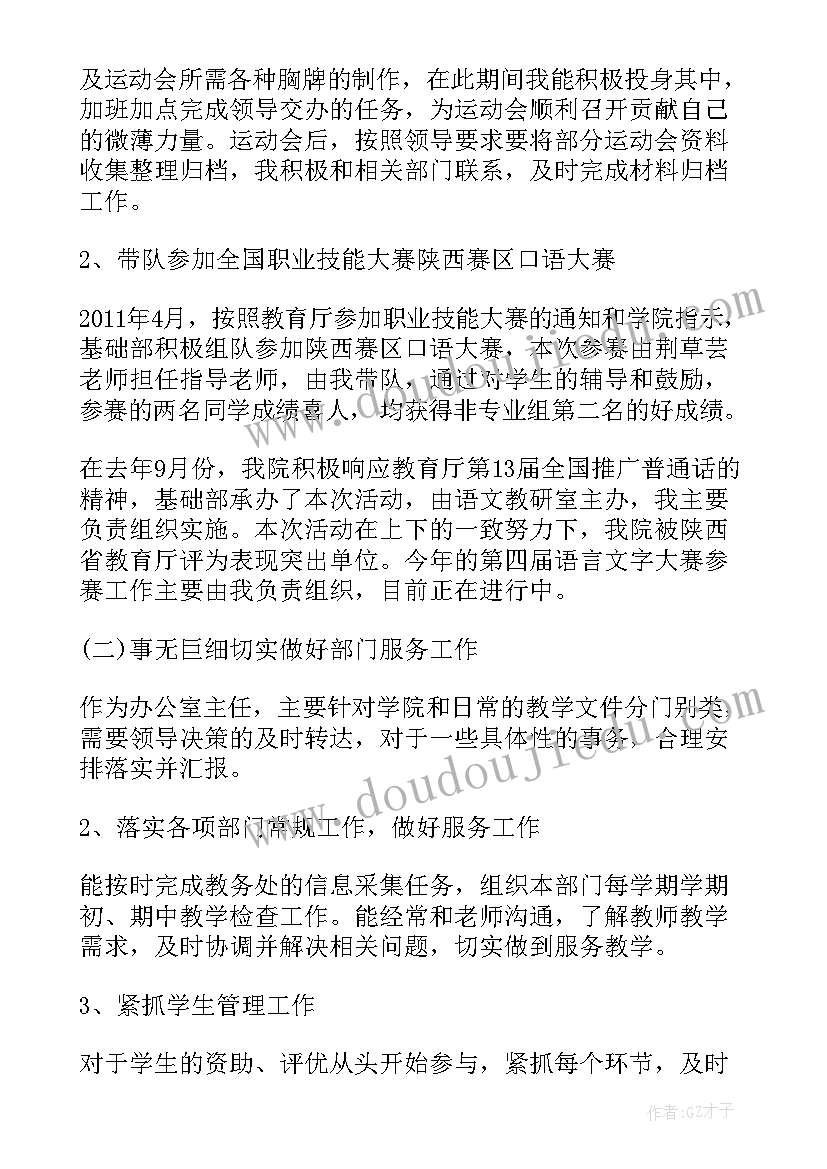 小班幼儿健康课教案 小班健康活动教案(通用10篇)