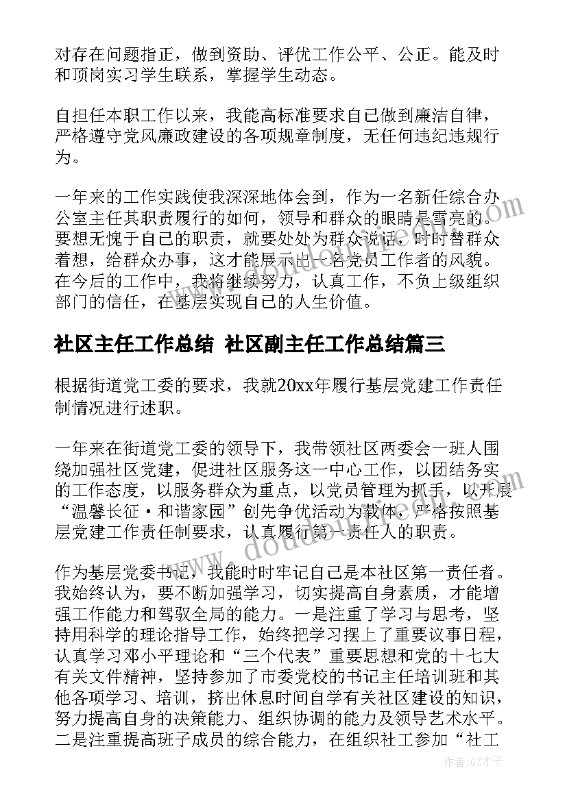 小班幼儿健康课教案 小班健康活动教案(通用10篇)