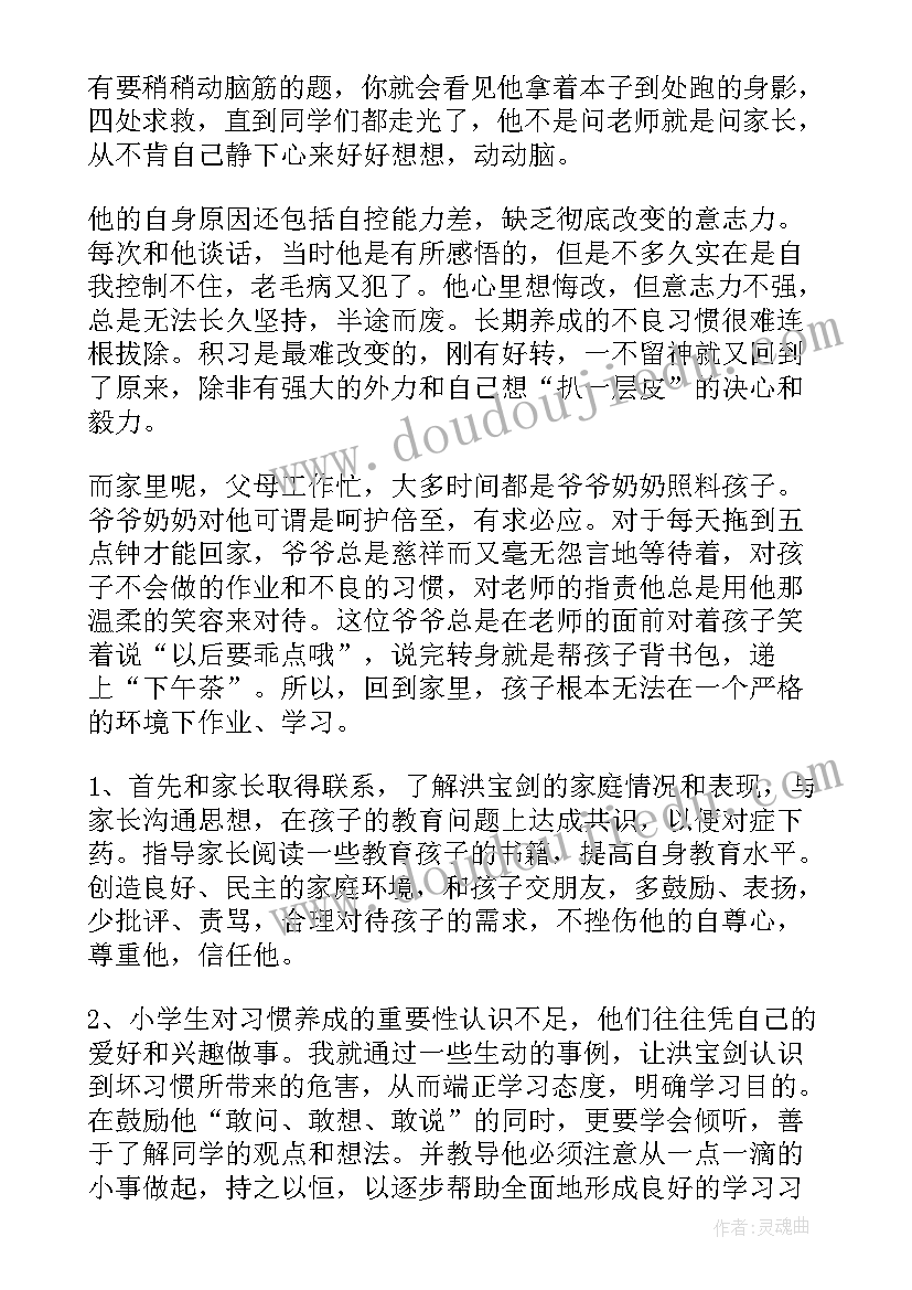 2023年故事类的演讲稿(实用6篇)