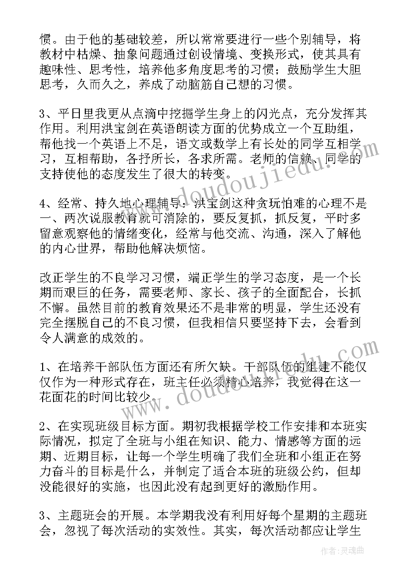 2023年故事类的演讲稿(实用6篇)