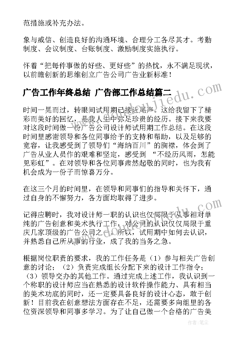 2023年中学生重阳节活动总结(实用9篇)