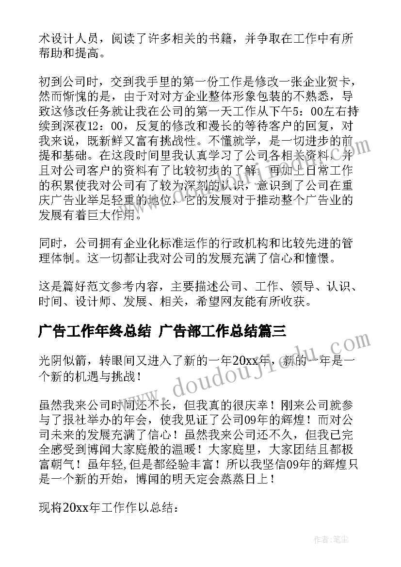 2023年中学生重阳节活动总结(实用9篇)