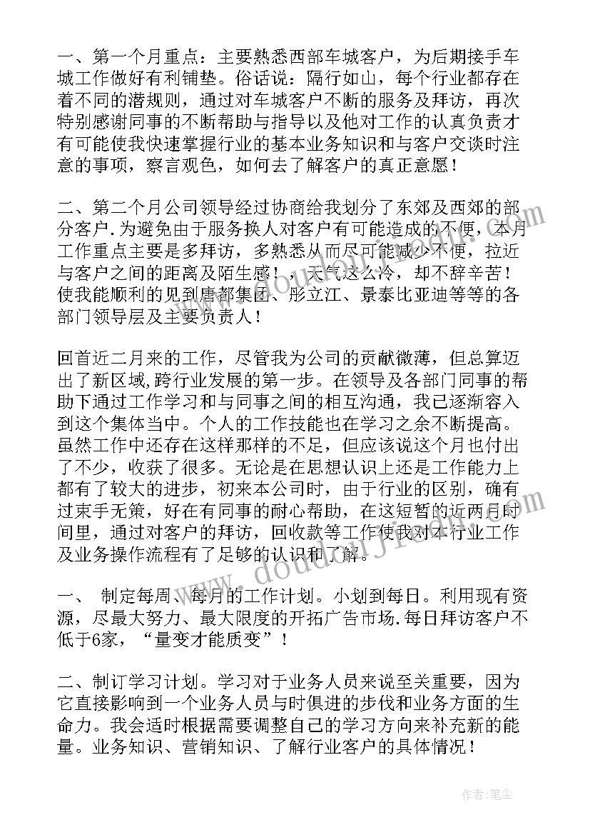 2023年中学生重阳节活动总结(实用9篇)