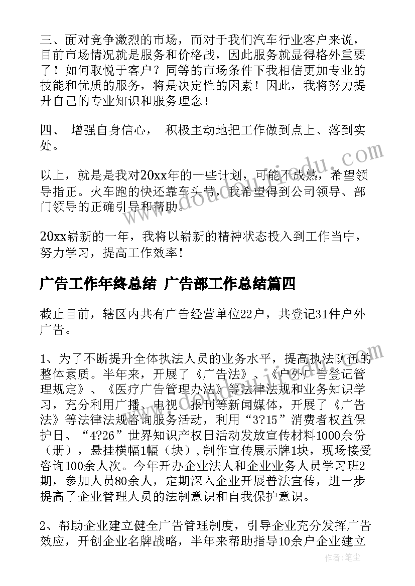 2023年中学生重阳节活动总结(实用9篇)