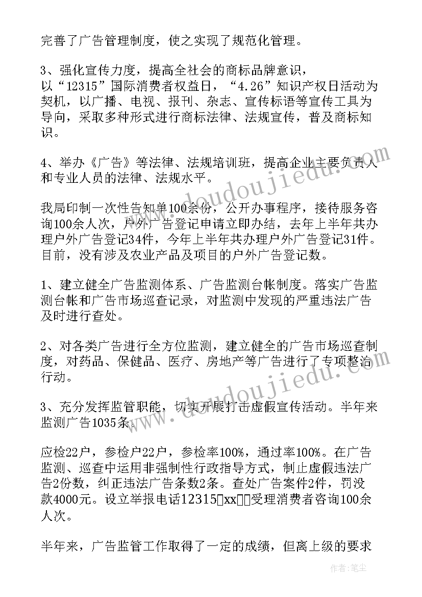 2023年中学生重阳节活动总结(实用9篇)