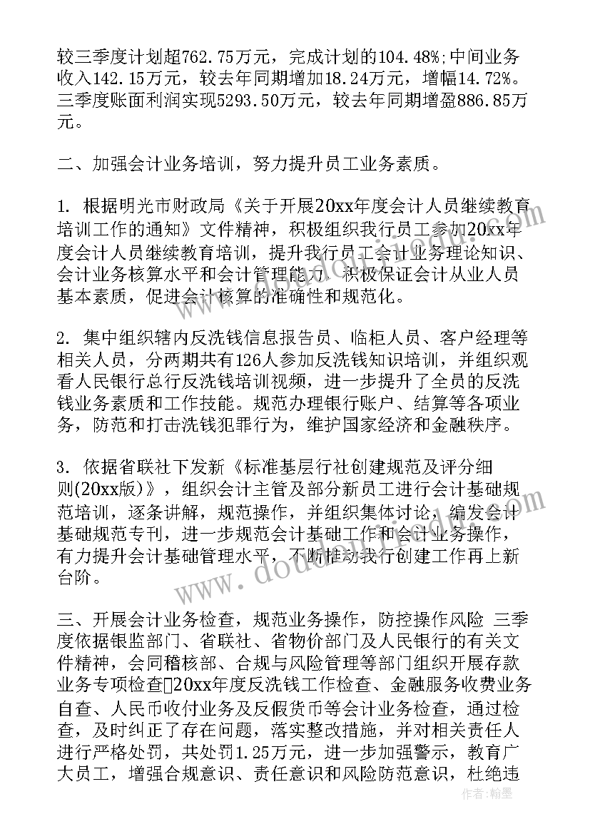 中班第一周周计划表第二学期 中班九月第一周班级周工作计划(通用5篇)