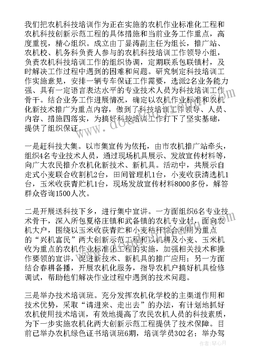 最新开展消防培训活动 社区消防安全培训活动方案(精选5篇)