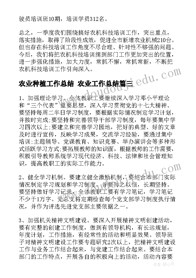 最新开展消防培训活动 社区消防安全培训活动方案(精选5篇)