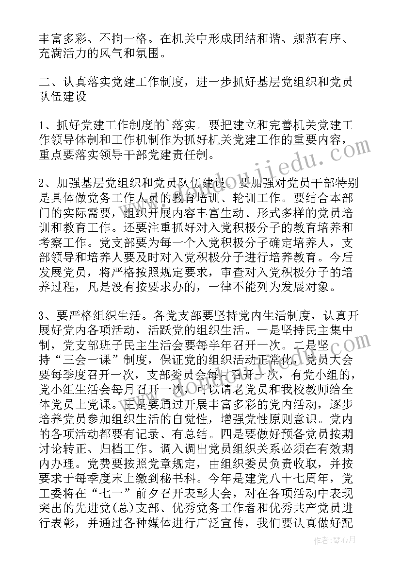 最新开展消防培训活动 社区消防安全培训活动方案(精选5篇)