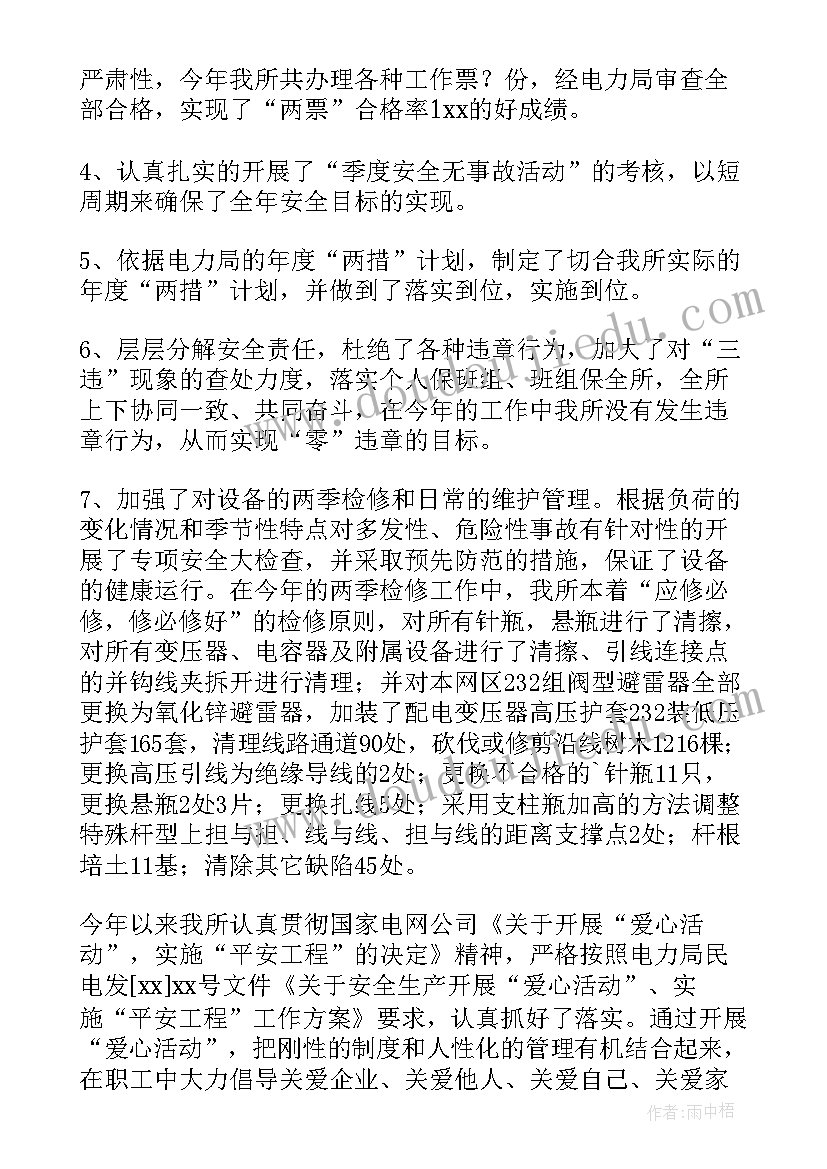 最新桥教案教学反思(实用9篇)