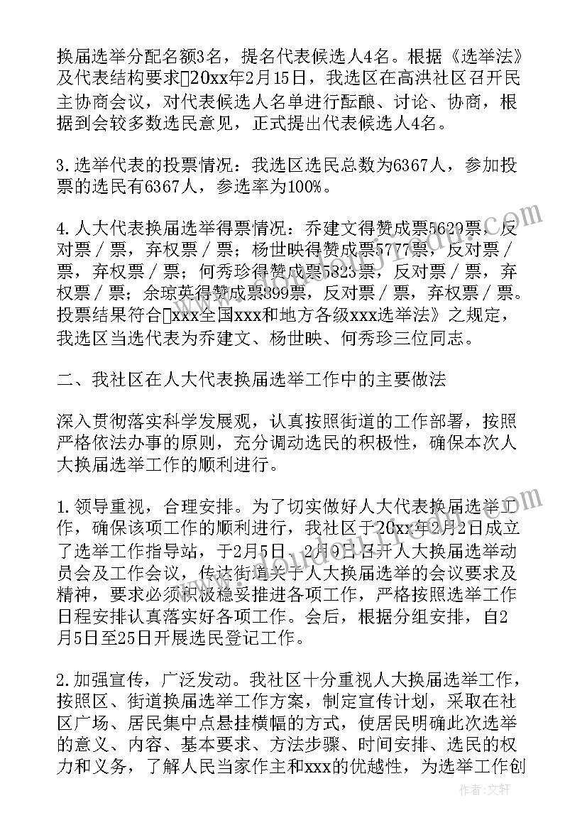 最新高中德育工作实施方案(大全7篇)