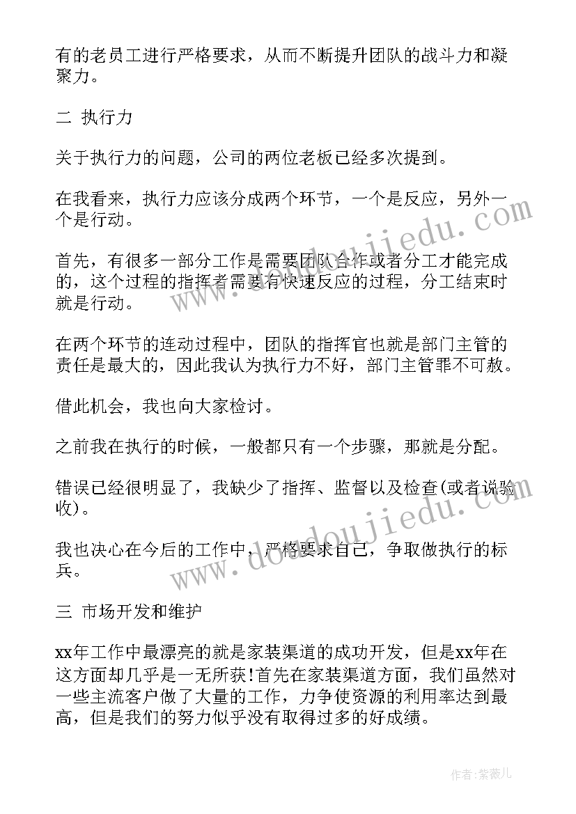 足疗店每日工作总结 物业年度工作总结度工作总结(通用5篇)