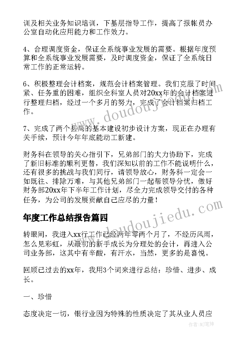 2023年小班小手印画教学反思总结(优秀5篇)