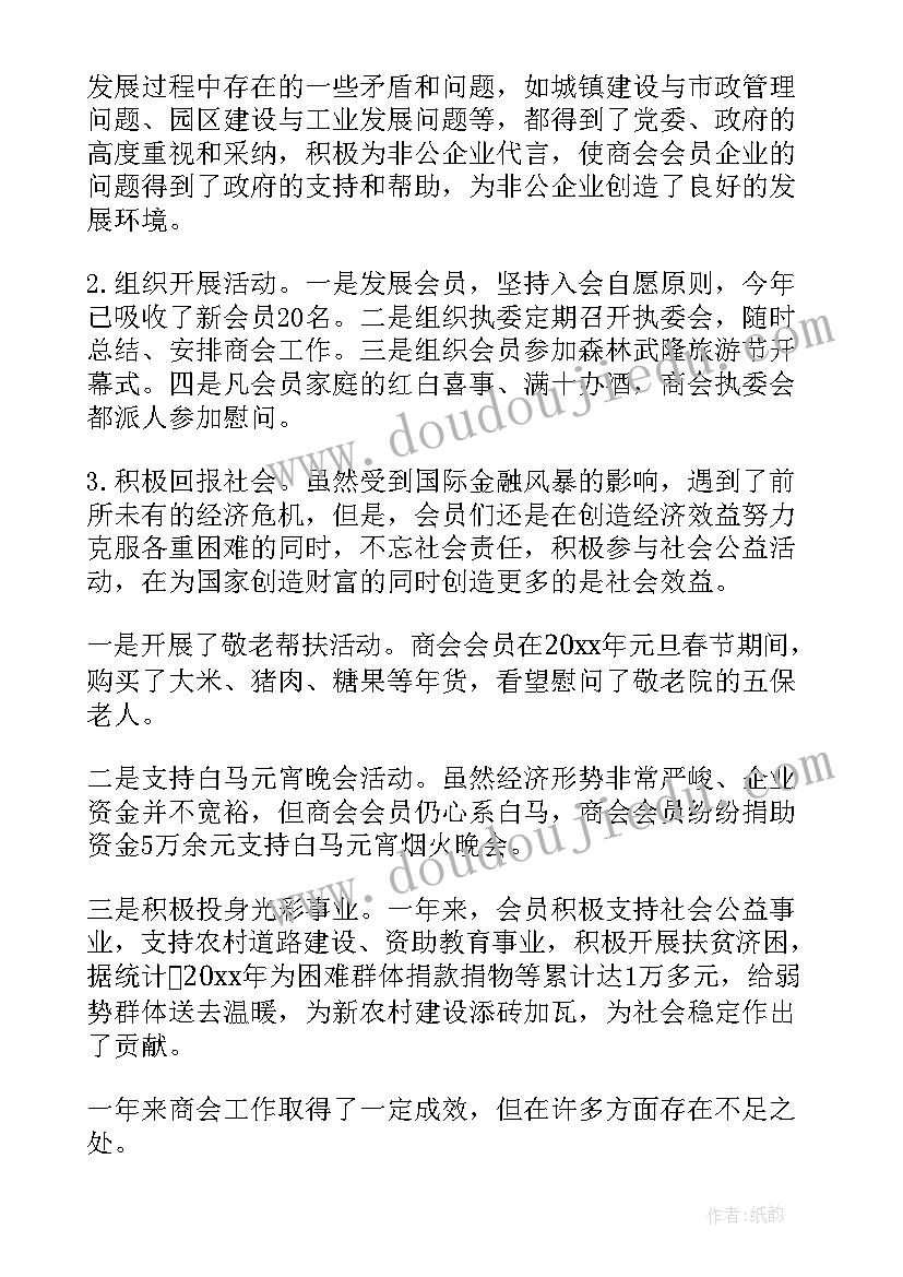 2023年渔政半年工作总结(优质5篇)