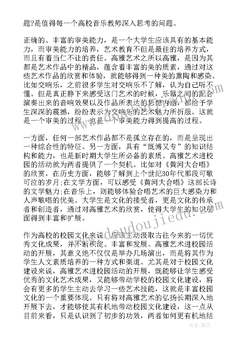 最新机械行业月度总结(汇总7篇)