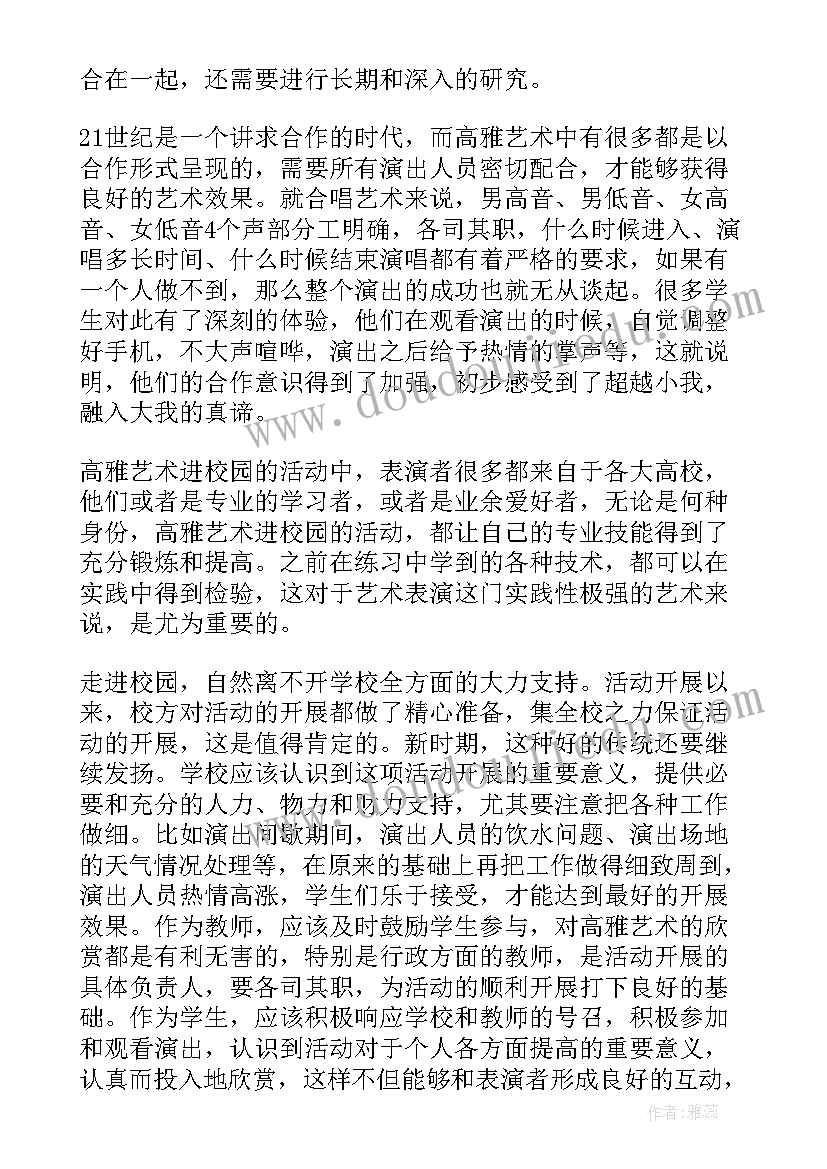 最新机械行业月度总结(汇总7篇)