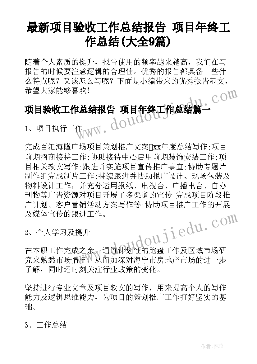 2023年东西变东西的魔术教学反思(大全5篇)