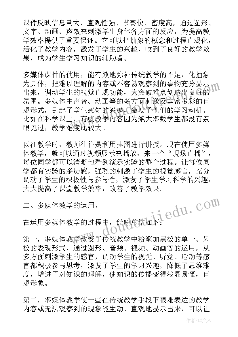 最新亲子活动工作总结(通用9篇)