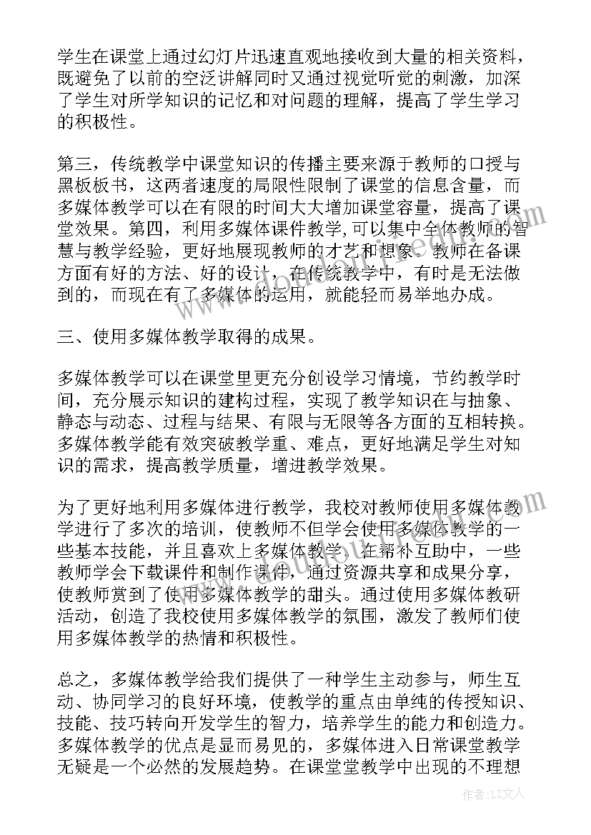 最新亲子活动工作总结(通用9篇)