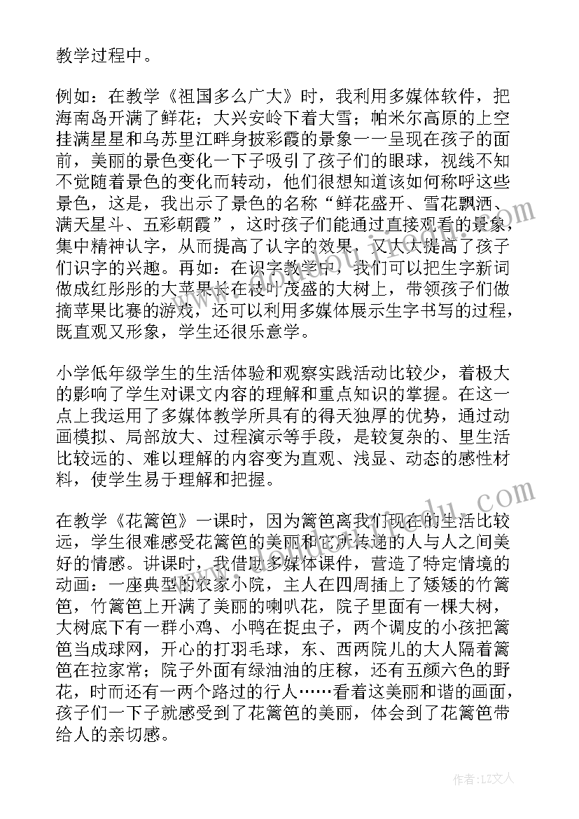 最新亲子活动工作总结(通用9篇)