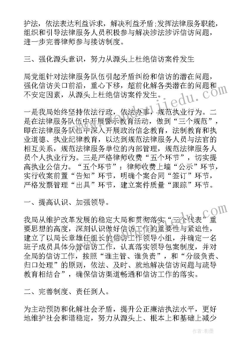 印花税购销合同减半征收政策(实用10篇)