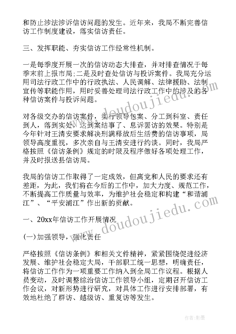 印花税购销合同减半征收政策(实用10篇)