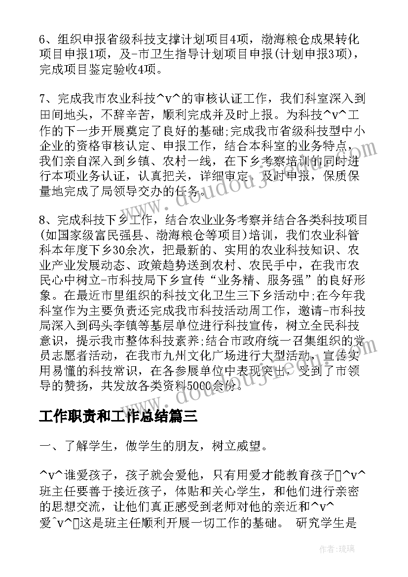 最新在餐桌上教案 餐桌上的大学教学反思(模板5篇)