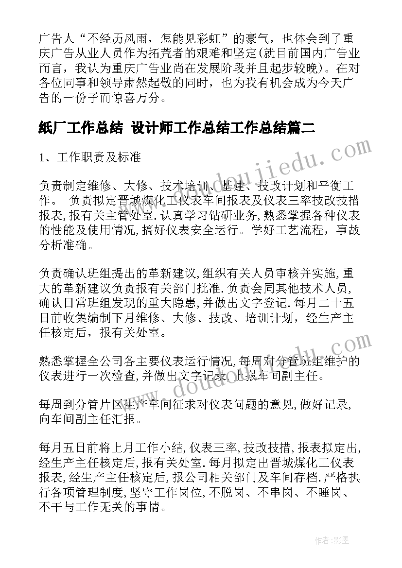 2023年小学防治艾滋病活动方案 小学艾滋病活动方案(通用5篇)