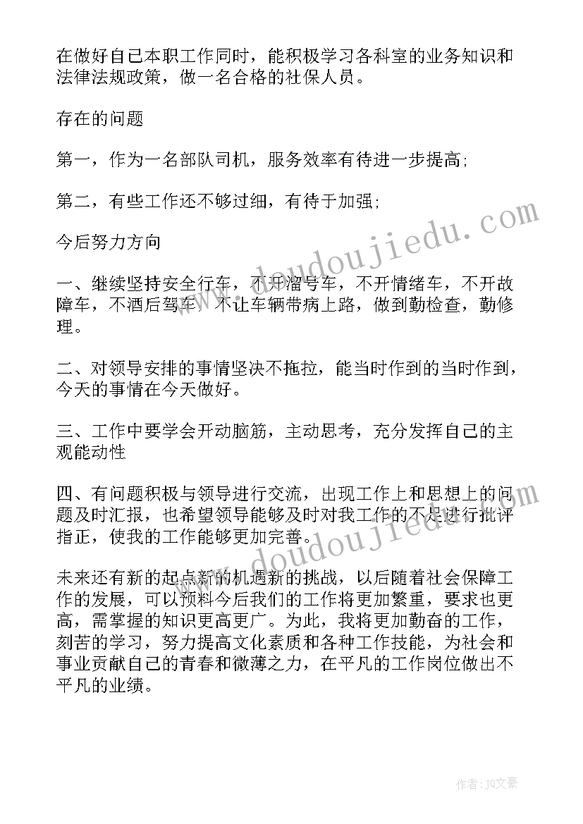 2023年印花税购销合同计税依据(通用8篇)