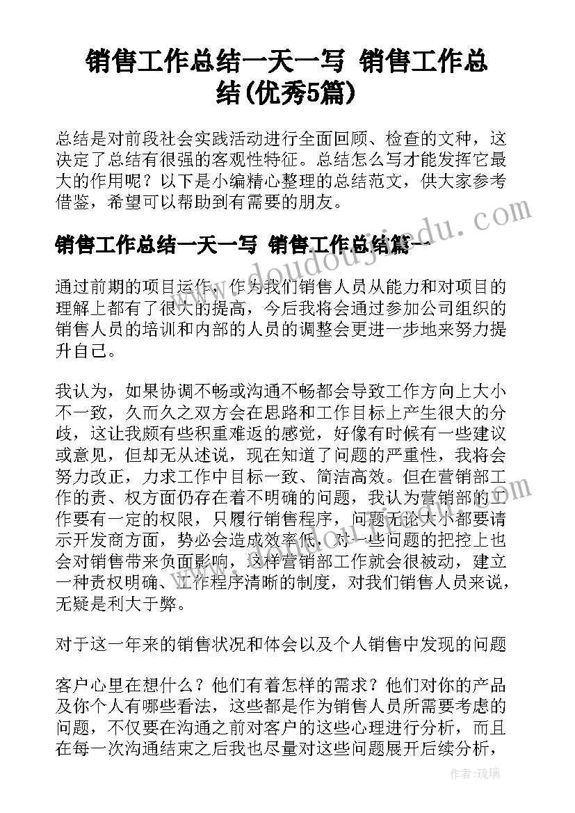 浙教版二年级美术教学计划 二年级美术教学计划(优质7篇)